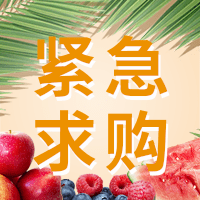 招募蔬菜大棚骨架供應(yīng)商