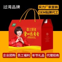 加工明星陳紅代言五谷雜糧禮盒裝 春節食品禮盒 粗糧禮盒年貨禮盒