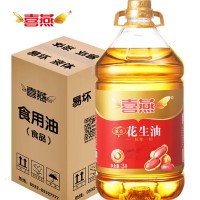 廠家直銷 喜燕花生油3l濃香5.5斤 網(wǎng)店代理 定制款 特價 量大詳詢