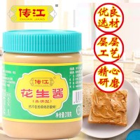 小規(guī)格柔滑花生醬面包伴侶西餐烘焙調(diào)味醬蘸料 支持批發(fā)招代理商