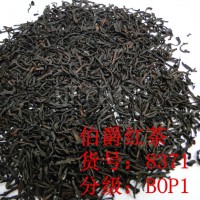 荷蓬錫蘭紅茶 格蕾伯爵茶 風(fēng)味紅茶 奶茶原料與阿薩姆紅茶齊名