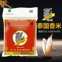 金熊經(jīng)典泰國茉莉香米5kg 新米10斤禮品真空裝廠家批發(fā)大米定制