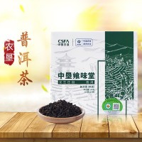 中墾龍生饗味堂有機普洱散茶包盒裝批發量大從優