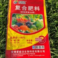 廠家銷售 適用于瓜果蔬菜柑橘硫酸鉀復(fù)合肥 廠家低價(jià)供應(yīng)