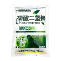 果樹蔬菜葉面肥磷酸二氫鉀速溶98%含量高濃度?；ū９龈芊? onmouseover=