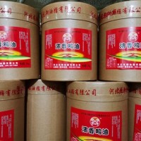 供應(yīng)精煉雞油 食用雞油 濃香雞油 25kg/桶 調(diào)味料專用雞油