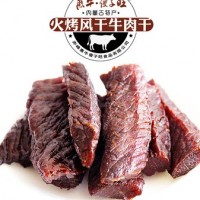 內(nèi)蒙特產(chǎn)火烤 牛肉干 牛肉干真空袋裝 散裝小塊手撕1斤裝