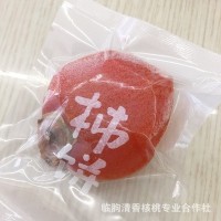 現(xiàn)貨柿餅 吊柿干 休閑食品 2斤裝紅柿餅 山東特產柿子餅批發(fā)