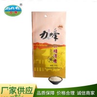 精誠(chéng)食品 力峰牌香米批量銷(xiāo)售 壽縣農(nóng)家基地直供大米