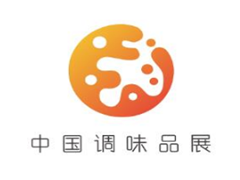 2021第17屆中國（國際）調味品及食品配料博覽會