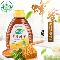 蜂蜜農(nóng)家養(yǎng)蜂場供應435克 批發(fā)黨參蜂蜜 成熟黨參蜂蜜