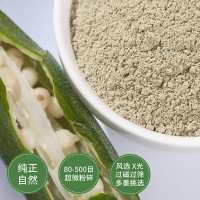 質善果蔬粉 批發(fā)FD凍干散裝OEM加工代餐粉烘焙脫水秋葵粉