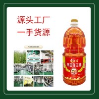 1.8L物理壓榨花生油廠家直供一件代發家庭高檔餐飲用濃香花生油