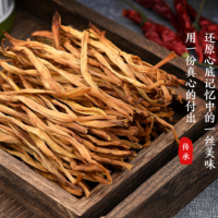 黃花菜干貨農(nóng)家自產(chǎn)散裝金針菜忘憂(yōu)草火鍋涼拌腐竹海帶特產(chǎn)味美