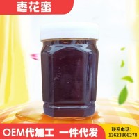 農(nóng)家蜂場直供棗花蜜 洋槐蜜 土蜂蜜500g瓶裝 廠家供應(yīng)