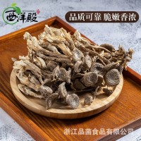 品菌鹿茸菇鹿茸菌干貨150g蘑菇無碎食用菌菇干香菇農家特產批發