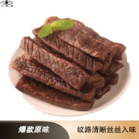 沁牧原手撕風(fēng)干牛肉干內(nèi)蒙特產(chǎn)代加工貼牌風(fēng)味零食小食品廠家直銷(xiāo)