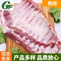 冷凍黑毛豬扒 烤豬排骨肋骨排 炭燒 日式 小吃酒店食材批發