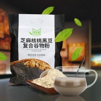 素食貓芝麻核桃黑豆復(fù)合谷物粉代餐粉OEM代工貼牌一件代發(fā)