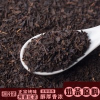 周順來烤香紅茶 同款益禾堂 喜茶 奈雪 貢茶 奶茶原料500g大份量