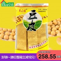 蜀風(fēng)旺豆皮150g黃豆豆腐皮素食腐竹火鍋食材豆制品油豆皮商用批發(fā)