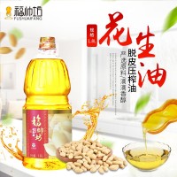 花生仁油1.8L 脫紅衣花生仁油 飯店商超禮盒裝花生油批發(fā)