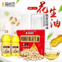 福帥坊1.8L花生仁油 禮盒裝中溫壓榨花生油食用油 青島花生油批發