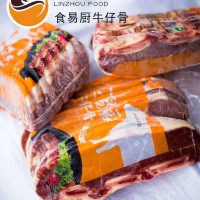 食易廚牛仔骨帶骨牛排街頭牛排地?cái)偱Ｅ旁吓l(fā)冷凍牛肉廠(chǎng)家批發(fā) 10千克起批