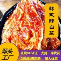 商用泡菜韓式東北鮮族辣白菜500g袋裝一件代發(fā)韓式泡菜醬腌菜咸菜