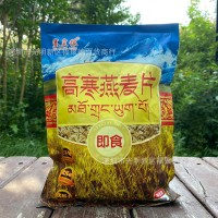 賽皇糧300克袋裝即食高寒燕麥片燕麥片團購快手電商平臺禮品批發