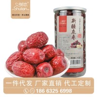 廠家直銷新疆紅棗干棗新疆灰棗干棗酥脆棗批發(fā)OEM一級 2瓶起批