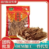 福建茶樹菇干貨袋裝250g 新鮮干菌菇食用送禮廠家批發oem量大優惠