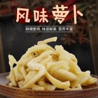 蕭山風(fēng)味開(kāi)胃蘿卜 甜脆口味蘿卜干酸蘿卜泡菜下飯菜咸菜