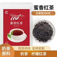 蜜香紅茶檸檬紅茶奶茶原料廠家直銷(xiāo)供應(yīng)奶茶店用散茶批發(fā)OEM貼牌