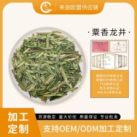 浙江栗香龍井茶奶茶水果茶原料奶茶店用廠家批發(fā)供應125g/袋加OEM