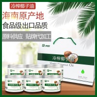 冷榨椰子油原料供應(yīng)會銷商品禮品可提供會議營銷團(tuán)隊(duì)禮品