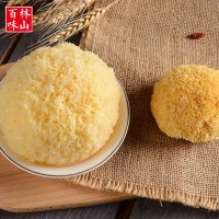 福建古田特產(chǎn)銀耳丑耳干貨500g含膠質(zhì)高朵密金黃無硫廠家直銷批發(fā) 2件起批