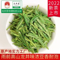 龍井茶2022新茶雨前龍井新茶葉綠茶散裝春茶廠家批發(fā)一件代發(fā)