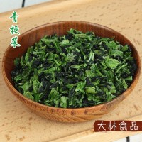 （源頭工廠）供應AD脫水青梗菜 青菜干 青菜粉 10X10 菜包餡料  2千克起批