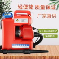 農(nóng)用噴霧器電動超微彌霧機煙霧機霧化養(yǎng)殖場消毒背負式打藥機廠家