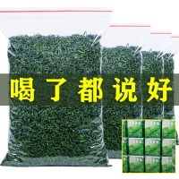 祿春堂高山綠茶散裝茶葉2022年新茶商超供應明前濃香型云霧茶批發  2斤起批