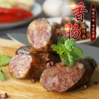 【廠家批發】四川土特產臘肉 農家自制煙熏臘腸麻辣香腸一件代發