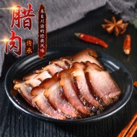 廠家直供 四川臘肉 煙熏土豬肉 農家散養自制臘肉 后腿肉