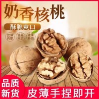 薄皮炒核桃 新疆紙皮 烤核桃 新貨堅(jiān)果零食批發(fā) 熟核桃奶香椒鹽 5袋起批