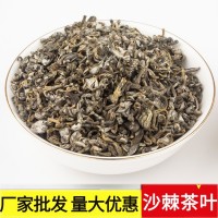 艾康沙棘茶葉散裝 沙棘茶批發 可做沙棘袋泡茶罐裝茶  2千克起批