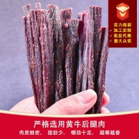 廠家批發內蒙古風干牛肉100g桶裝九成干牛肉特產零食小吃牛肉干 5桶起批