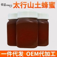 蜂益農(nóng)家土蜂蜜散裝批發(fā)500g瓶裝百花蜜結(jié)晶蜂蜜OEM貼牌 蜂場直供