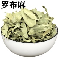 批發中藥材羅布麻 新疆羅布麻葉 干羅布麻 一手貨源 另有羅布麻茶