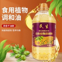 民生5L家用葵花橄欖食用植物調(diào)和油餐飲食堂食用油5升