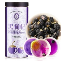 寧安堡黑枸杞批發青海柴達木散裝黑果枸杞罐裝茍杞子罐裝250g